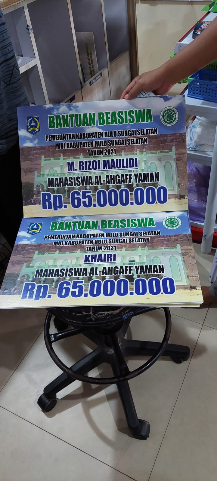 Papan Hadiah Simbolis 34x47 cm (stiker + laminasi + impraboard)