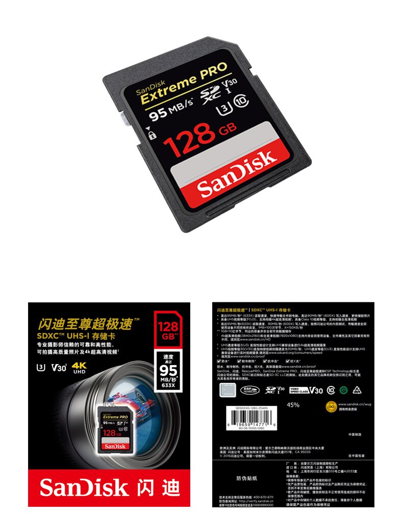 Memory sandisk extreme pro