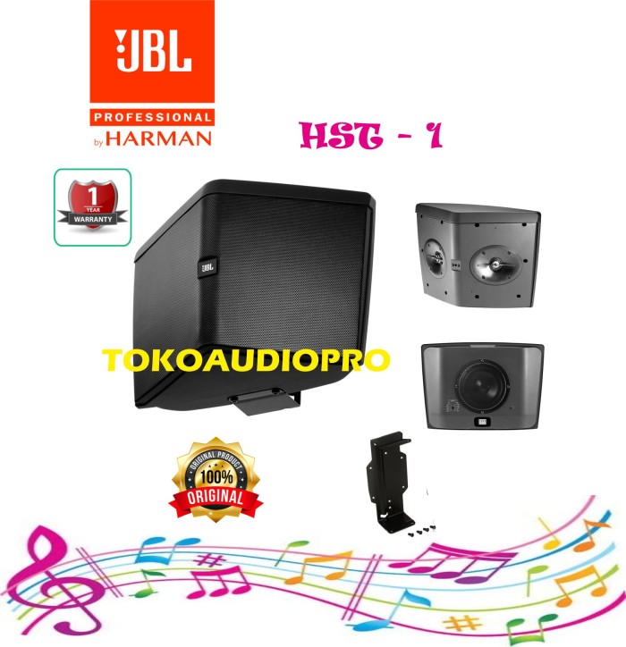 JBL HST CONTROL 