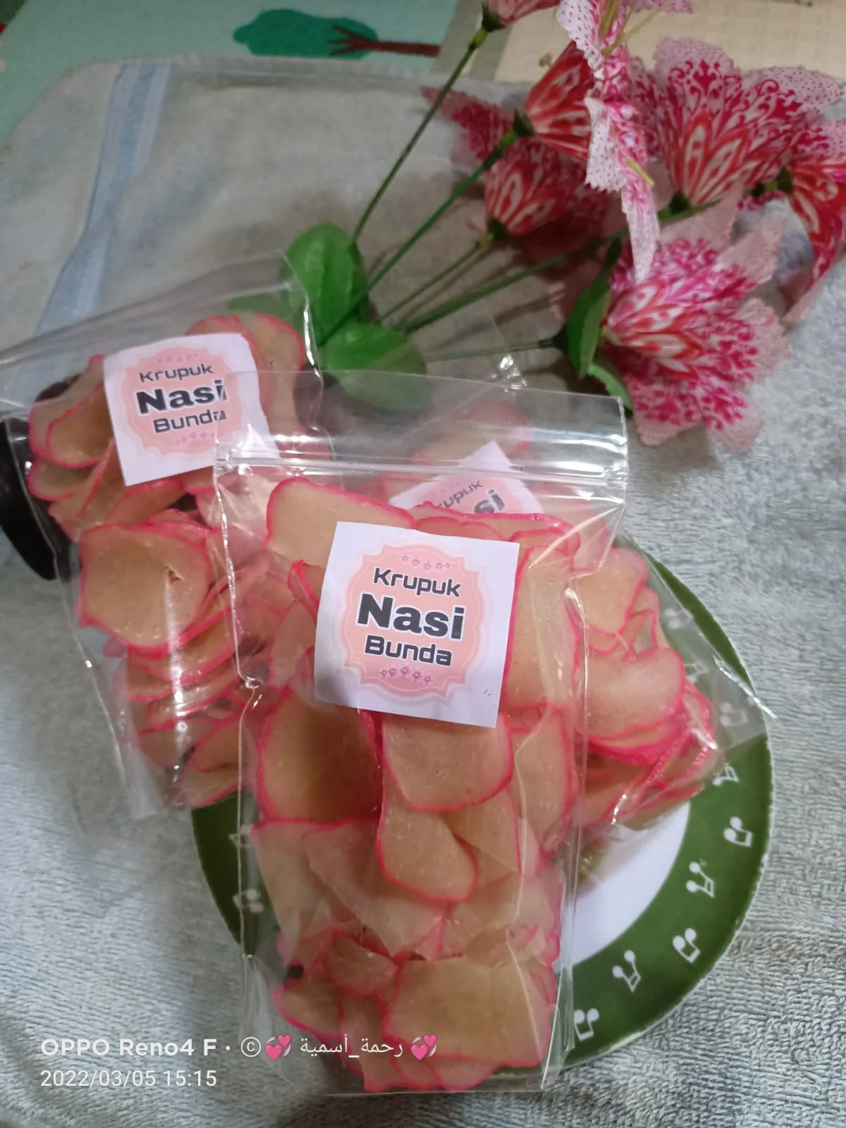 Kerupuk Nasi