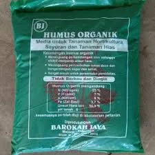 Media Tanam/Humus Organik